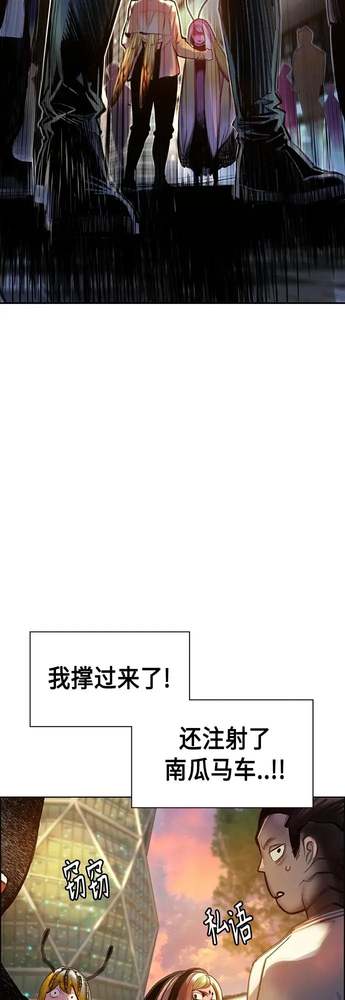 第2季 第1话110