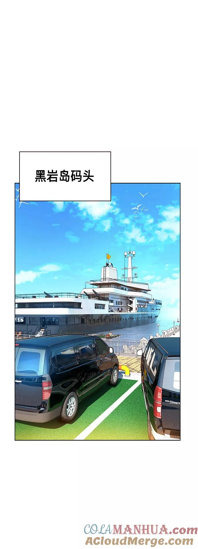 第46话45