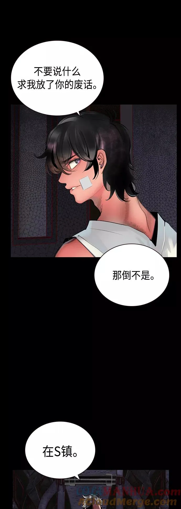 第70话15