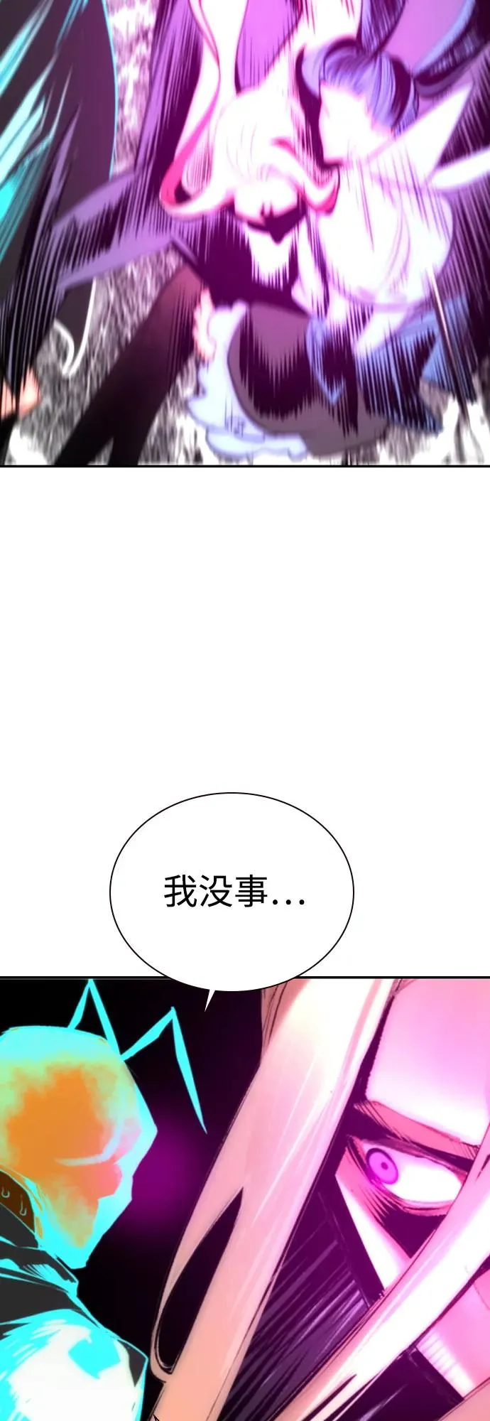 第2季 第33话71