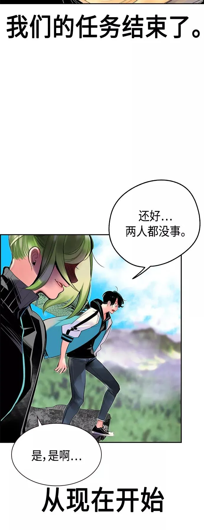 第31话64