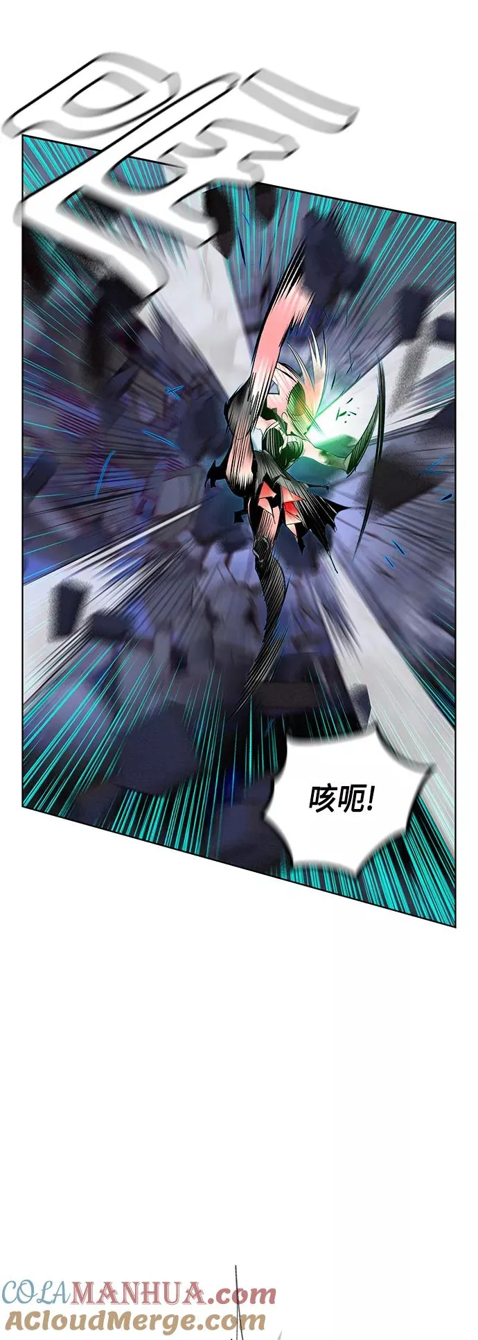 第66话6