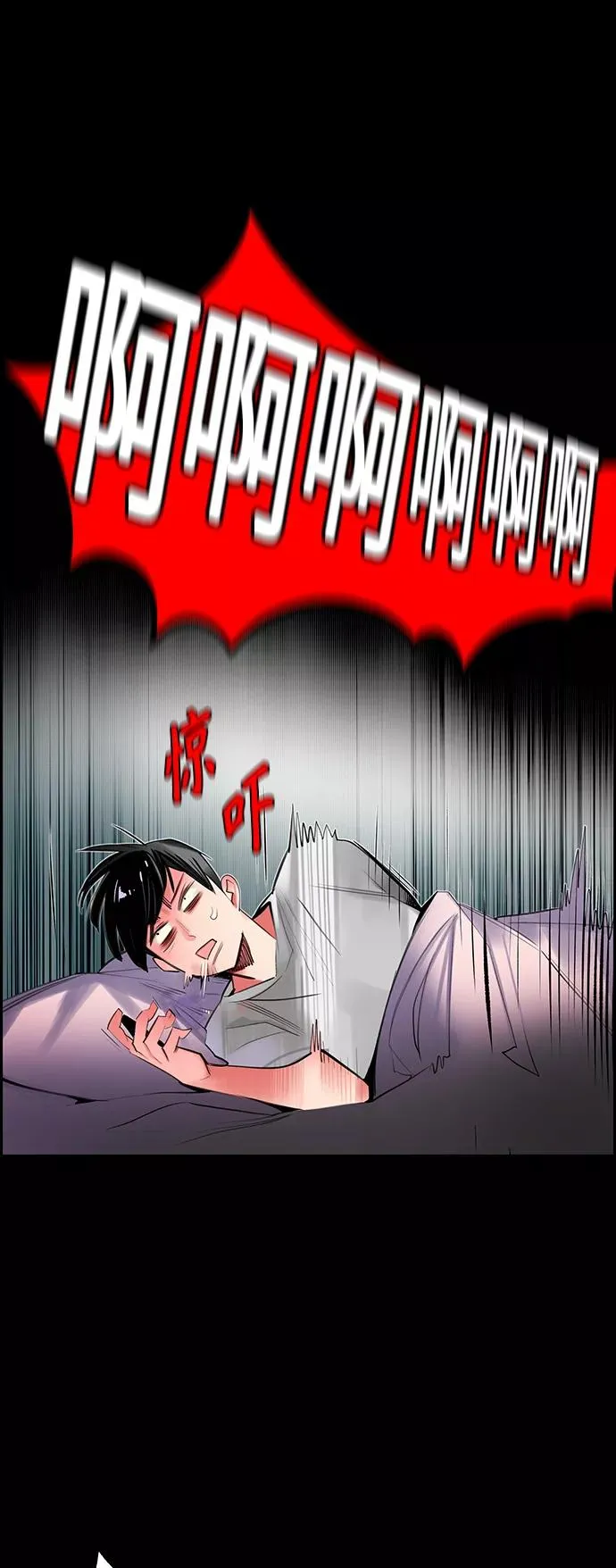 第15话23
