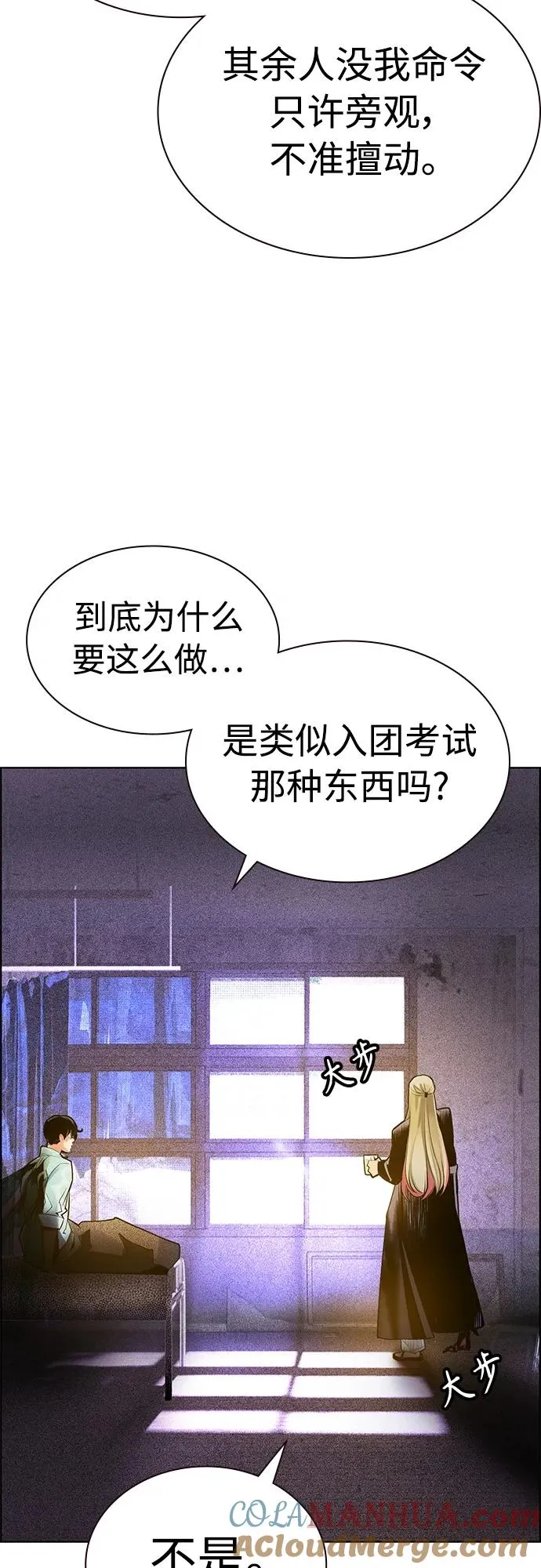 第2季 第6话66