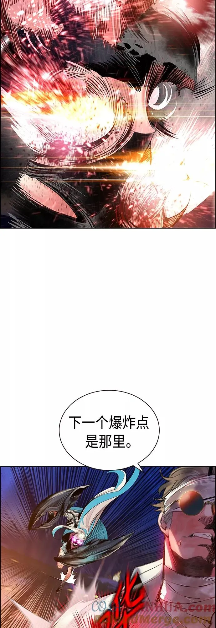 第75话12