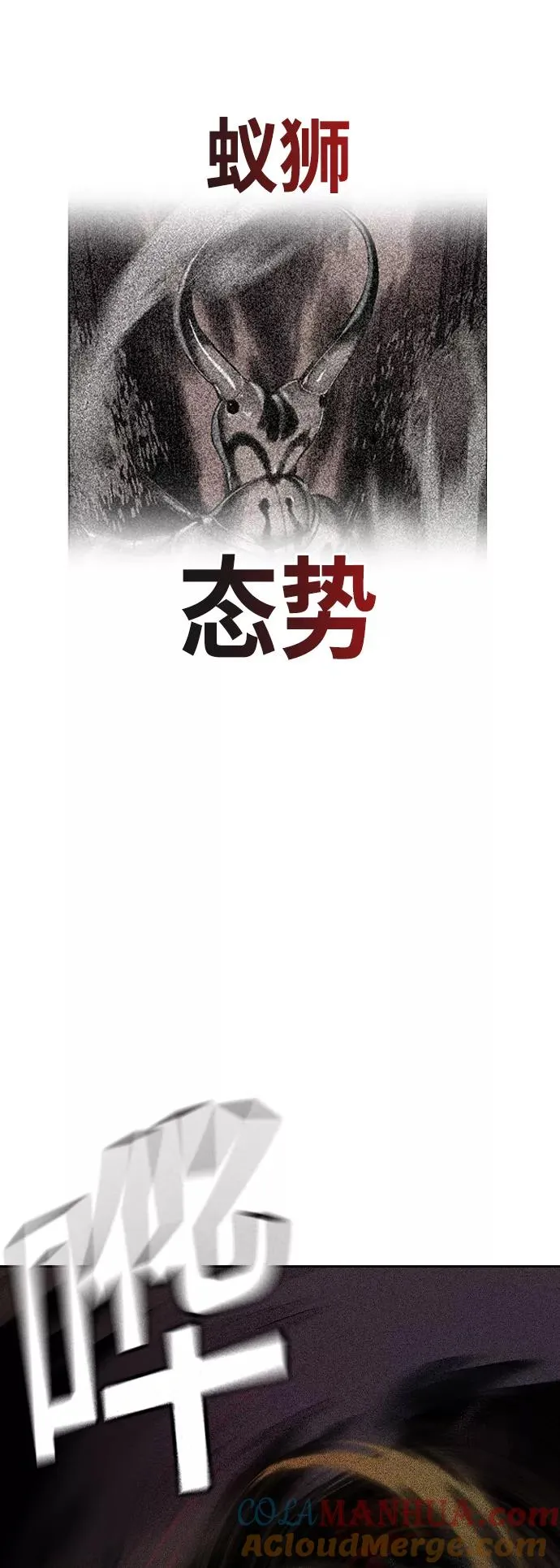 第41话51