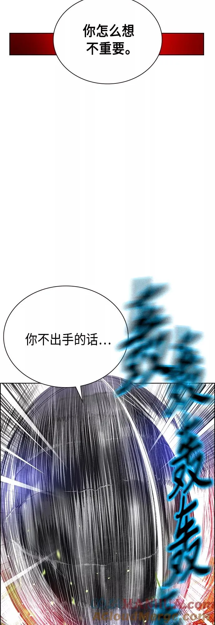 第82话9
