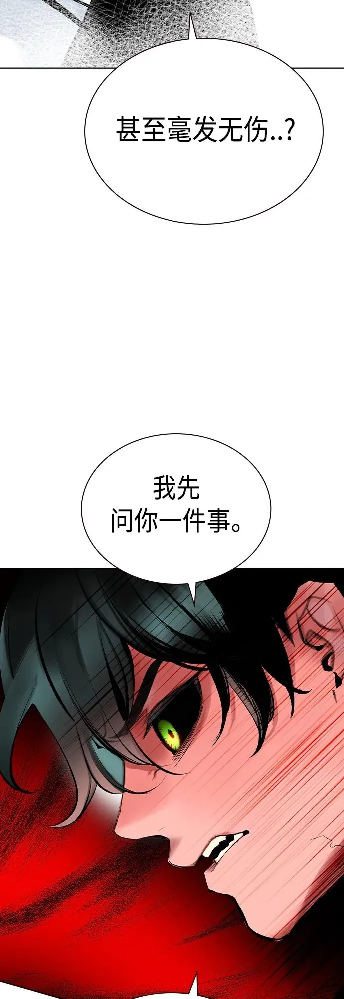 第2季 第21话47