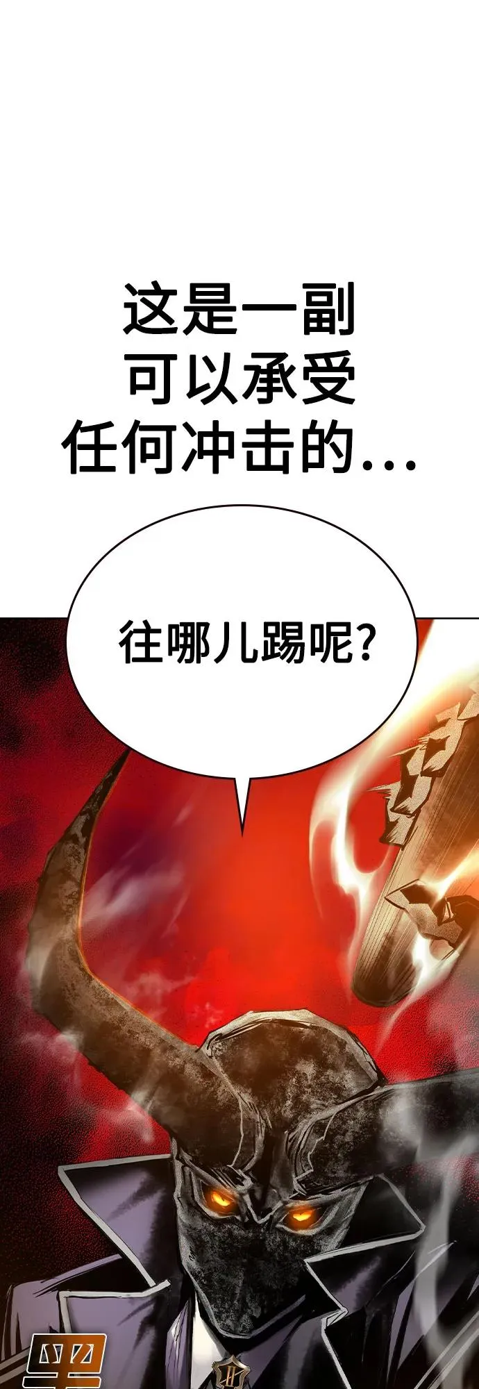第2季 第33话7