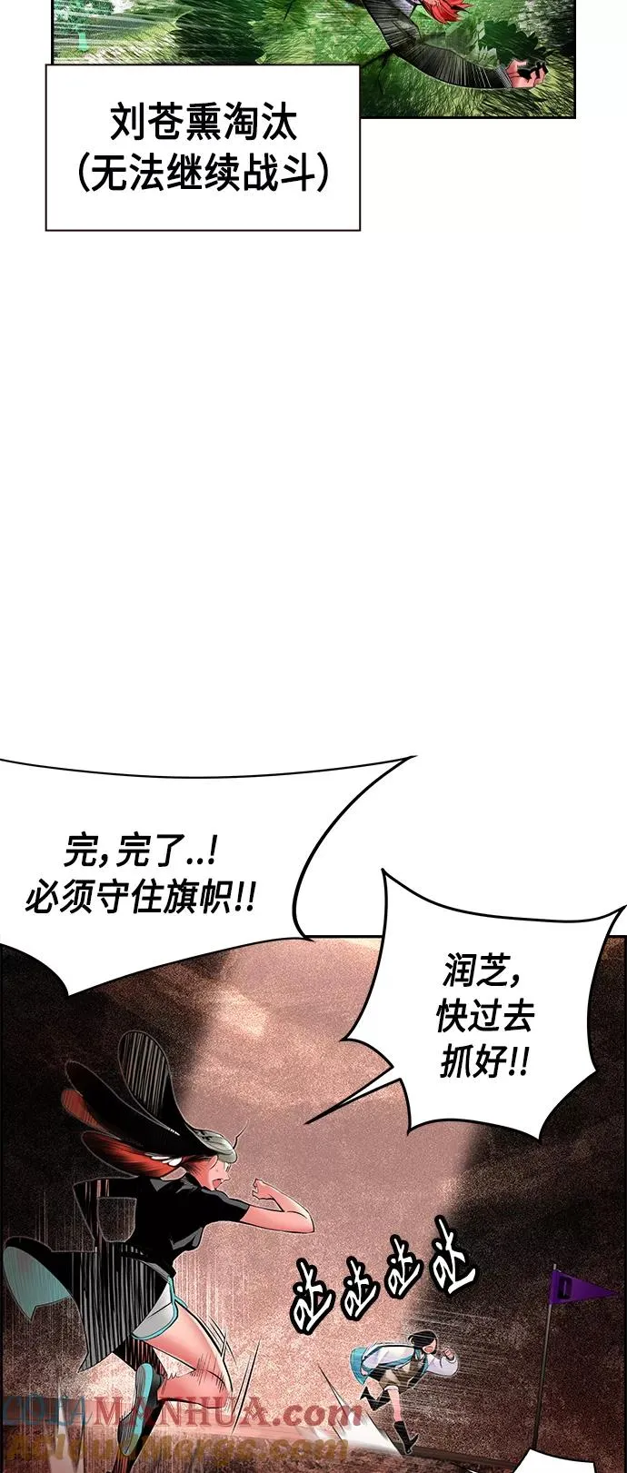 第35话3