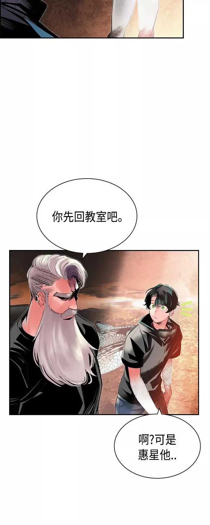 第35话32