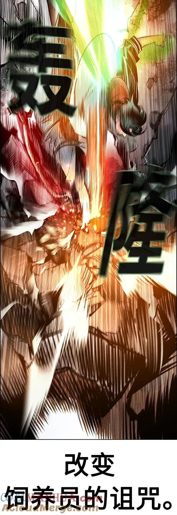 第2季 第13话120