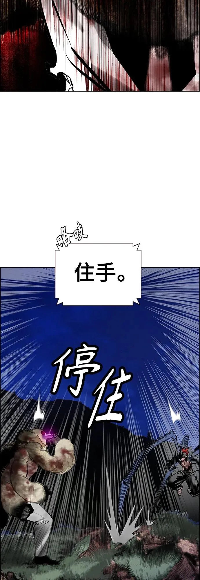 第2季 第14话55