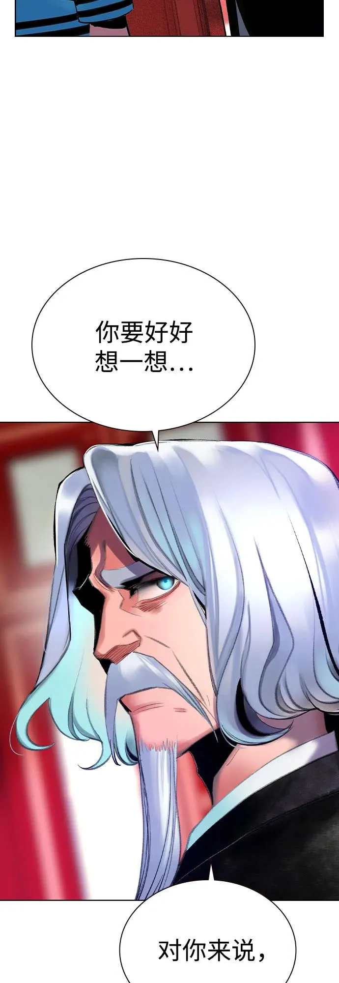第2季 第56话19