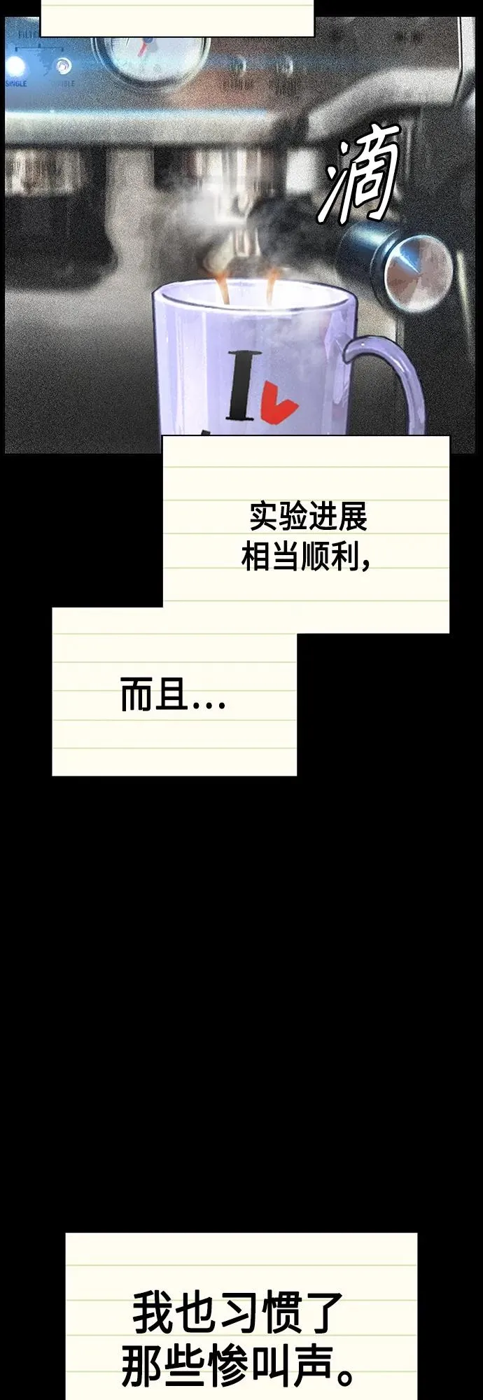 第2季 第11话6