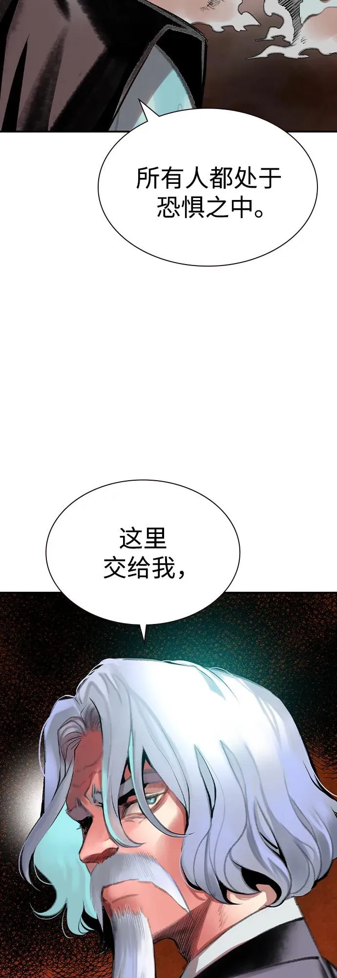 第2季 第44话83