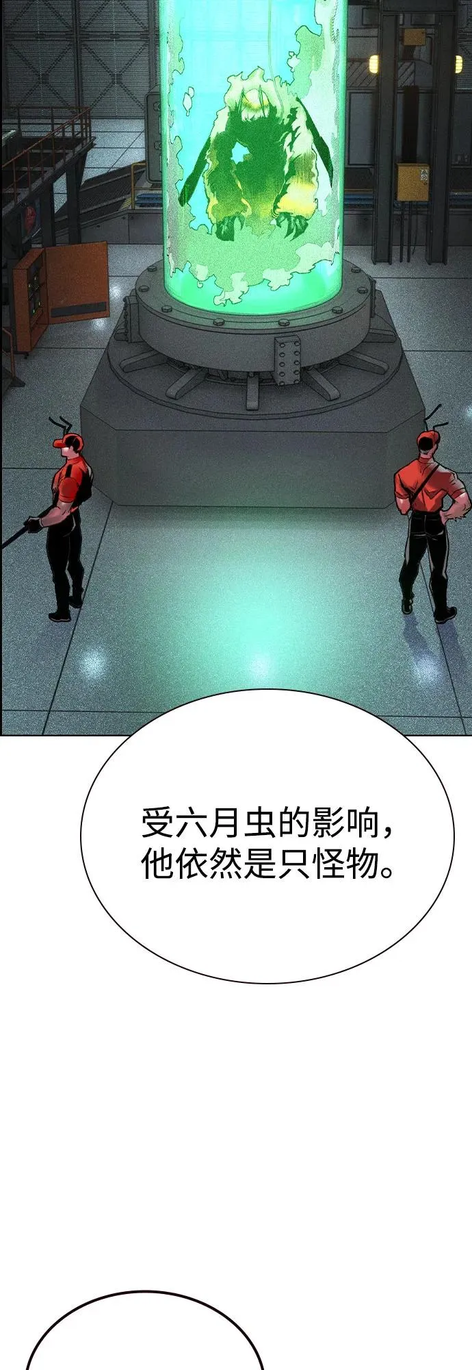 第2季 第51话23