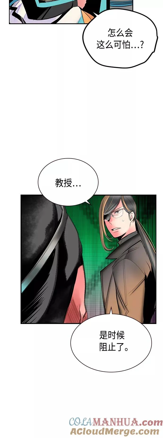 第53话36