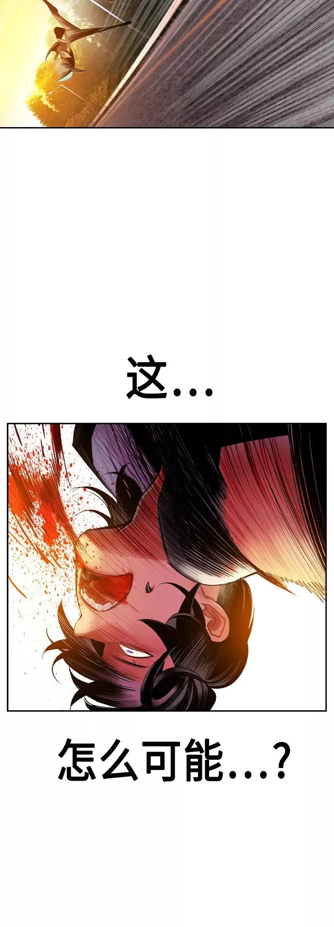 第23话11