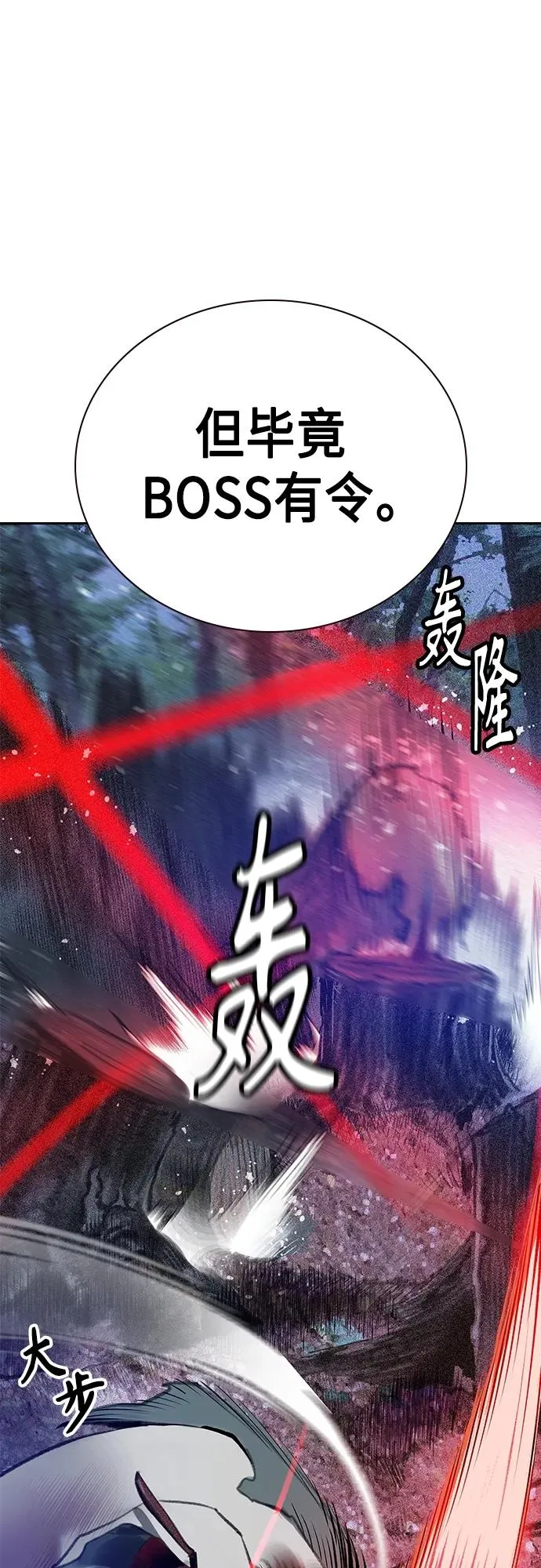第2季 第11话73