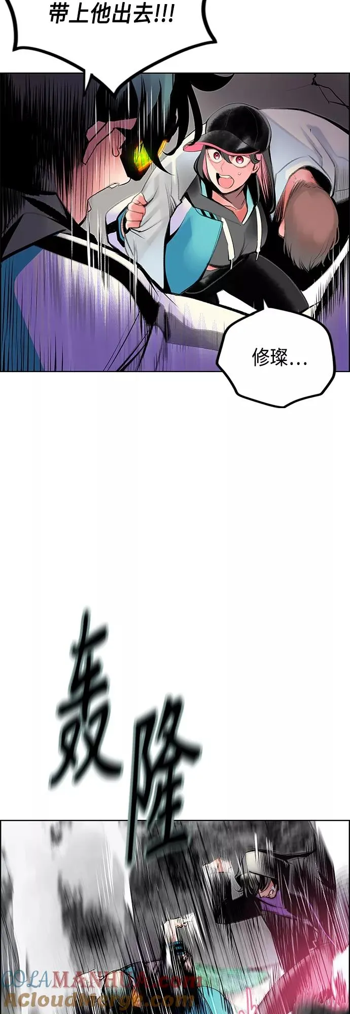 第74话12