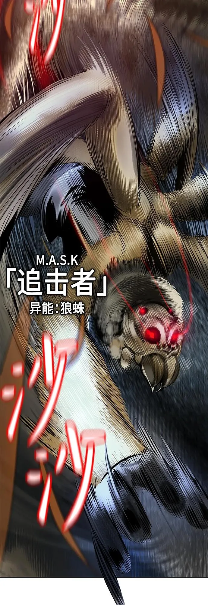 第2季 第11话71