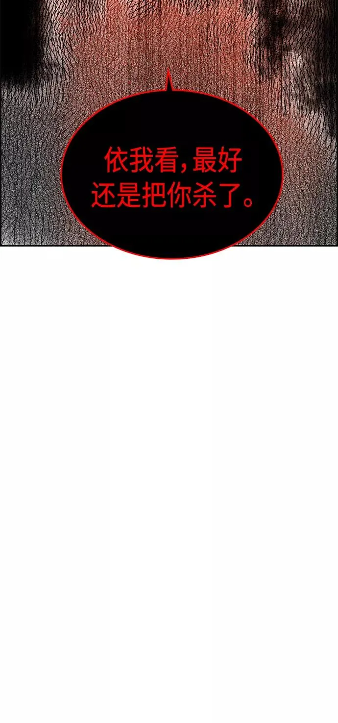 第21话37