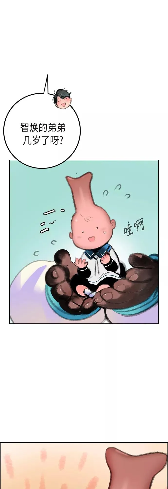 第一季后记+特别篇29