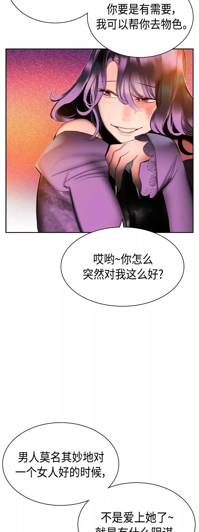 第30话19