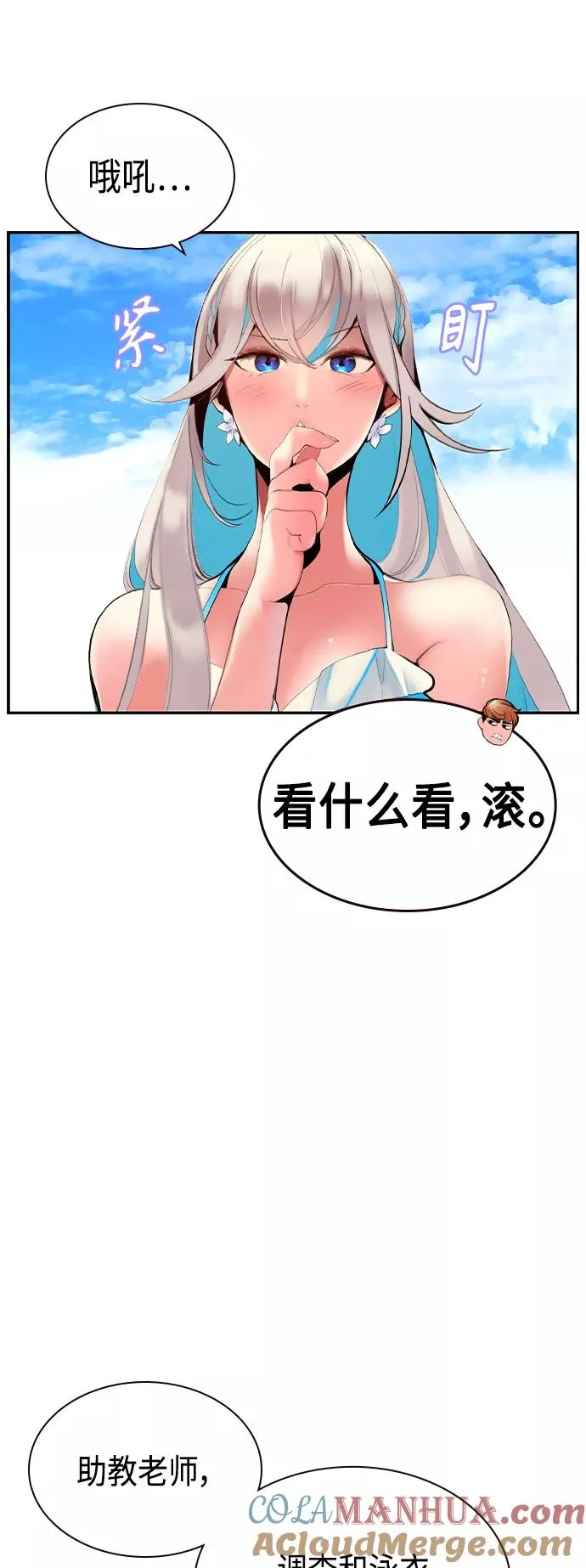 第36话9