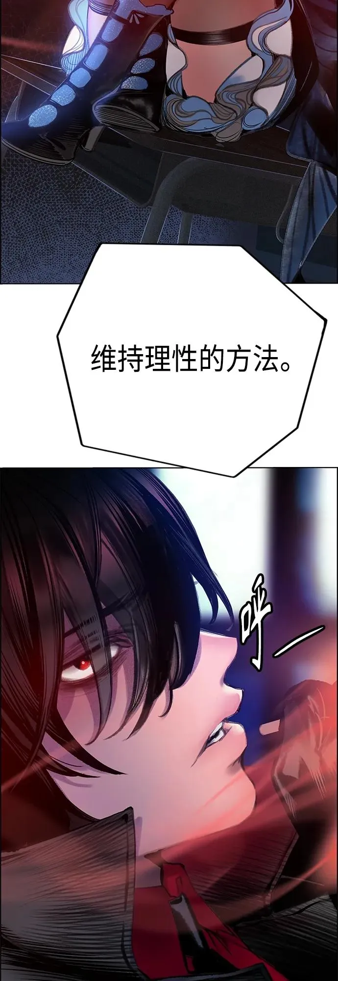 第2季 第3话91