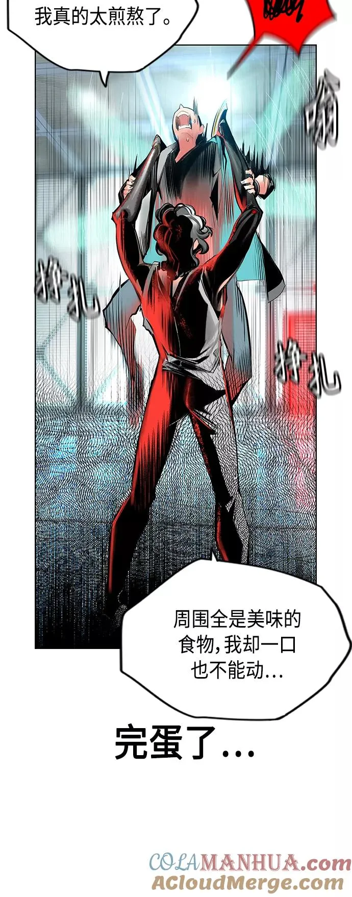 第53话3
