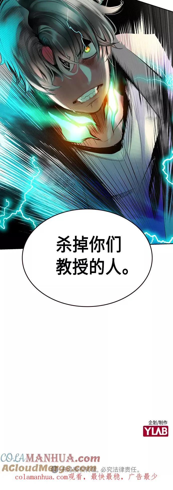 第66话60
