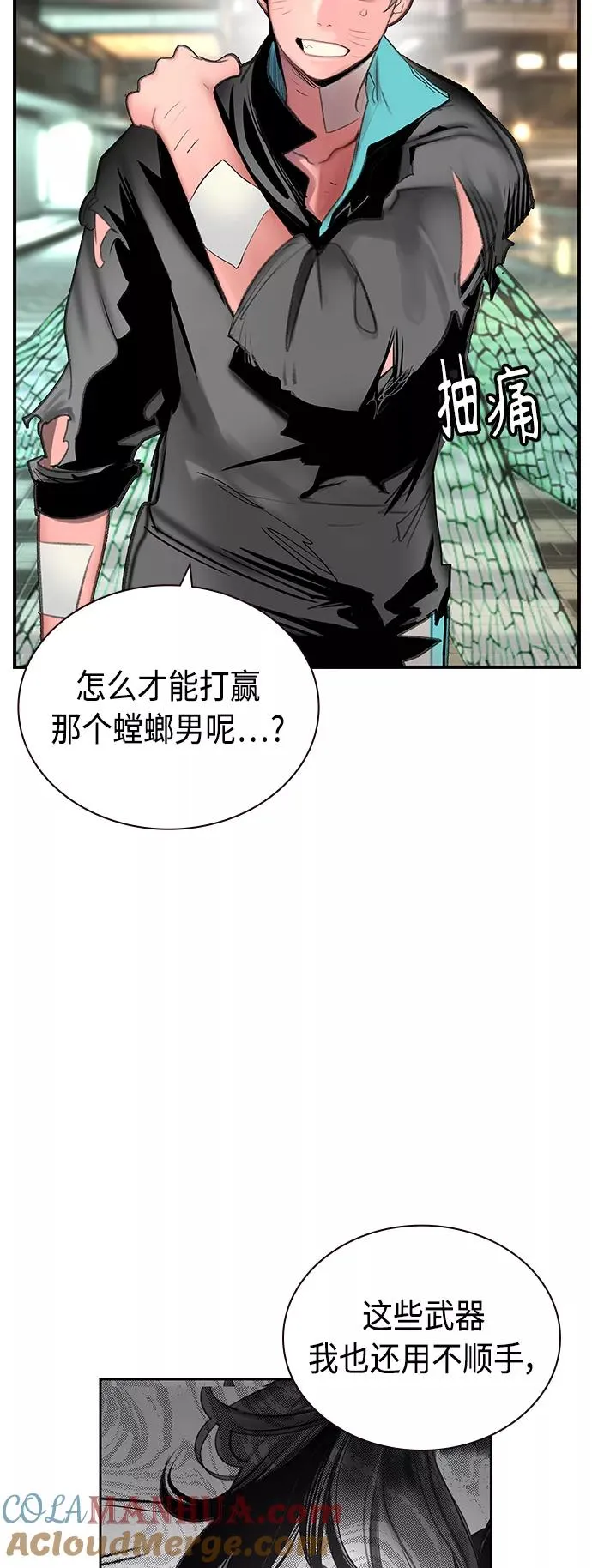第51话57
