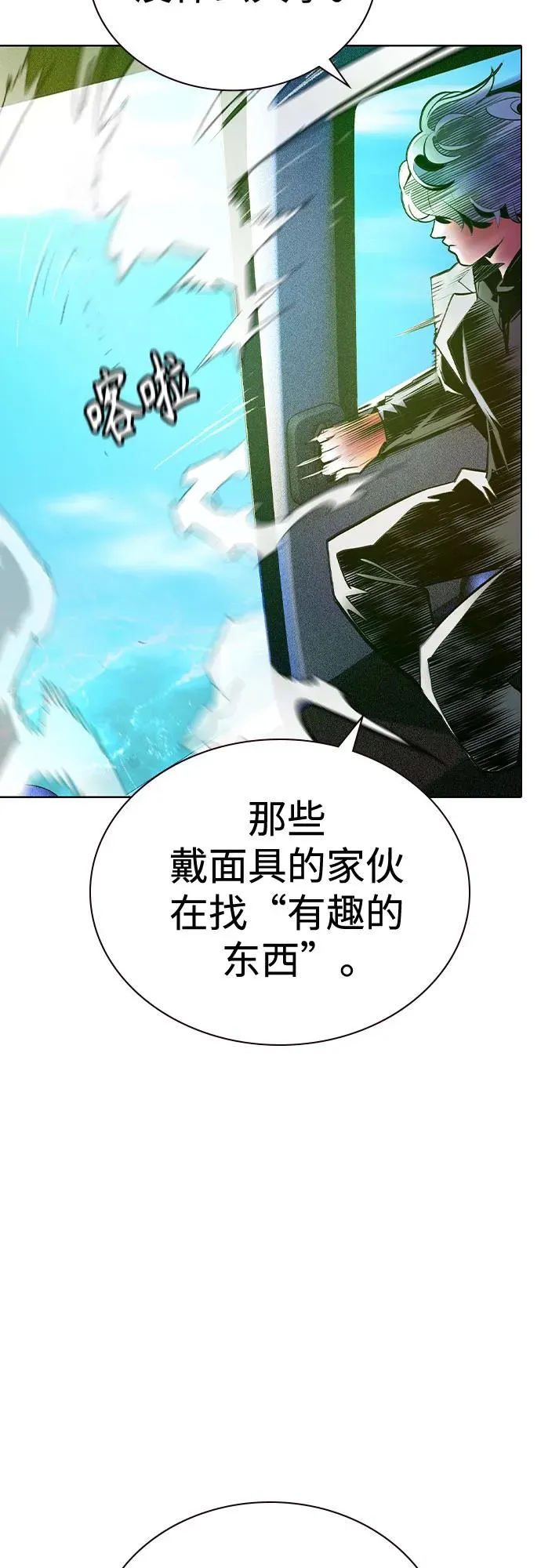 第2季 第34话26