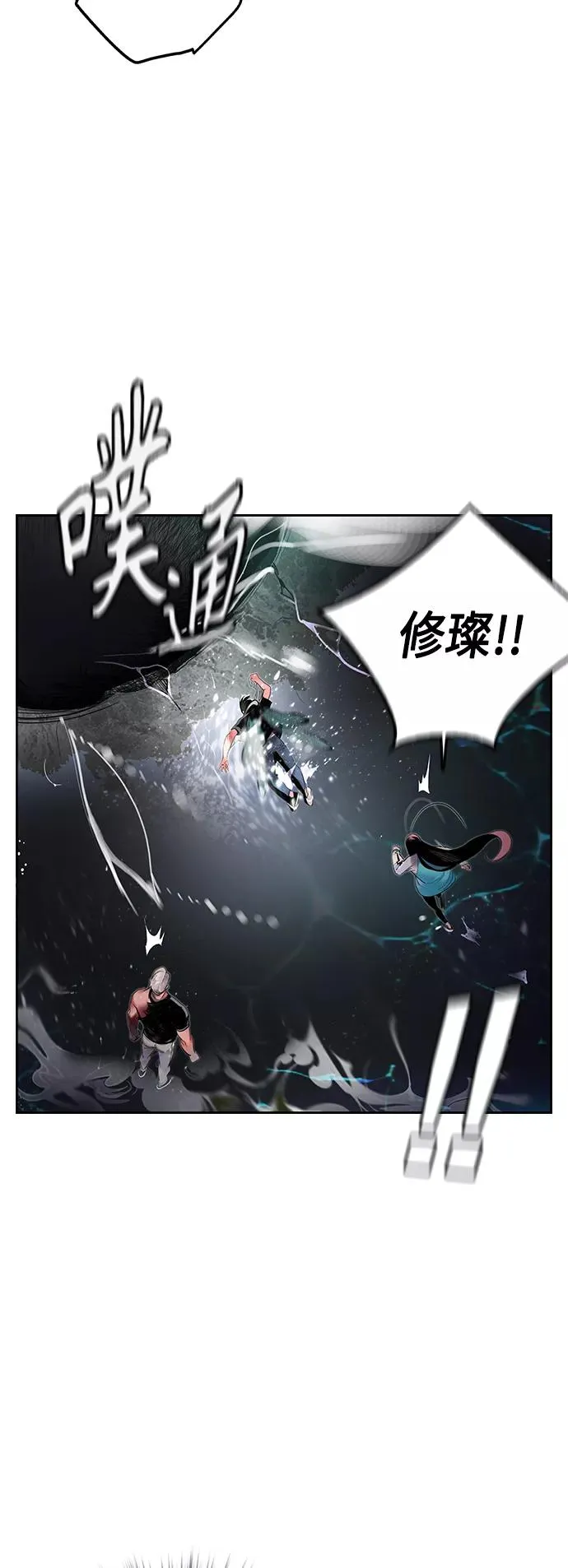第28话44