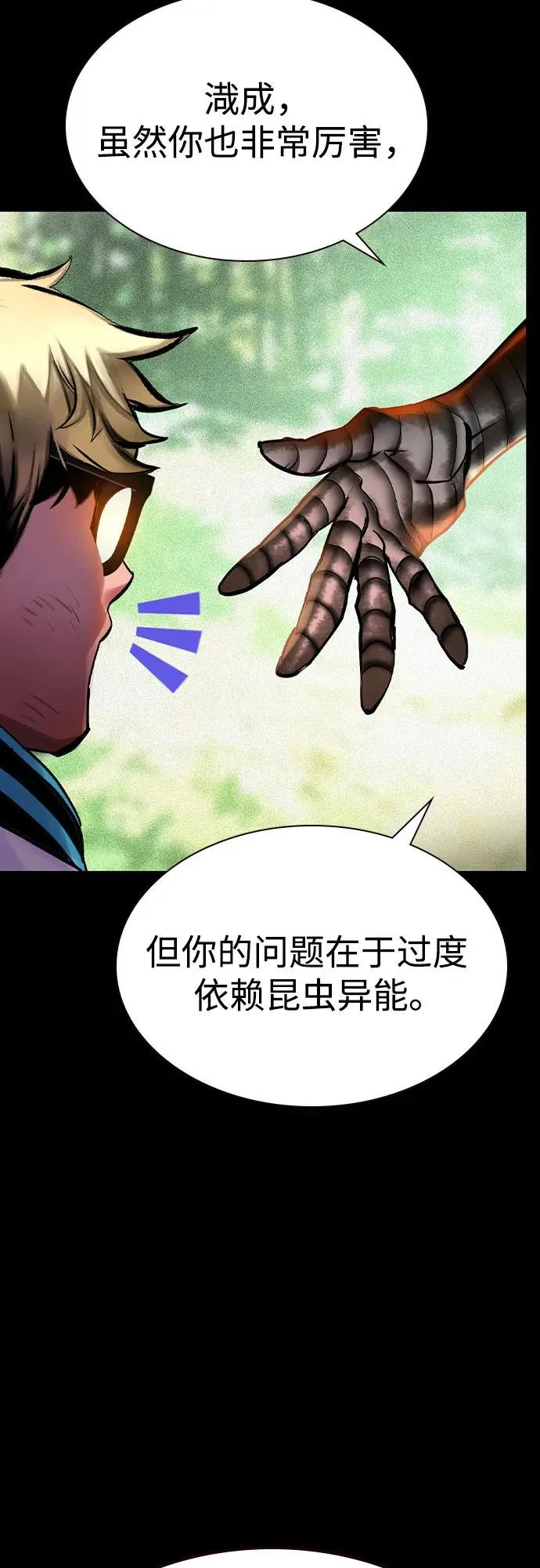 第2季 第42话19
