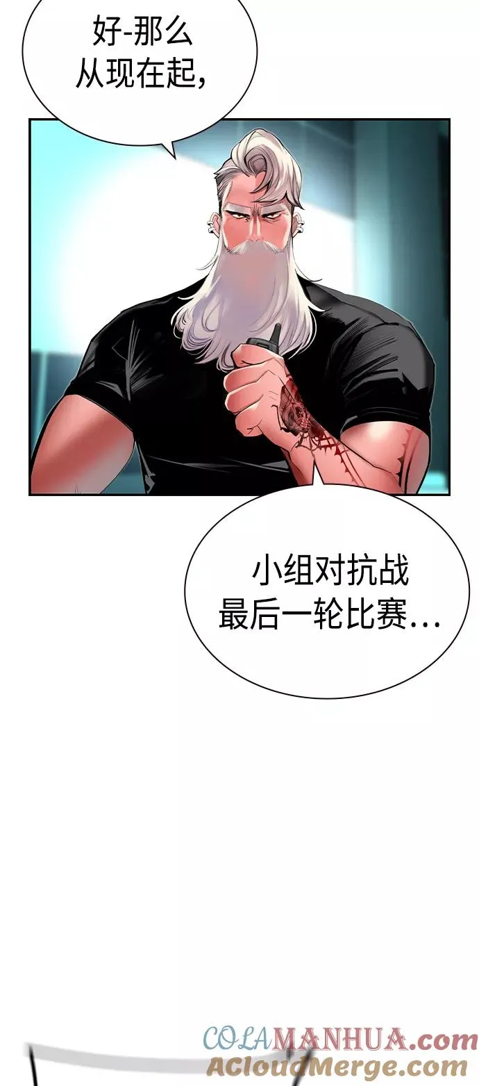 第32话78