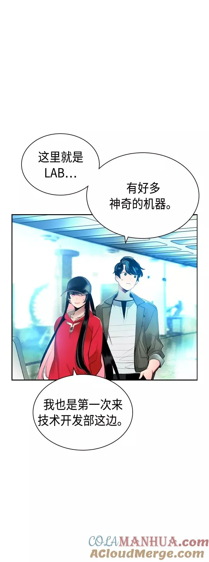 第29话60