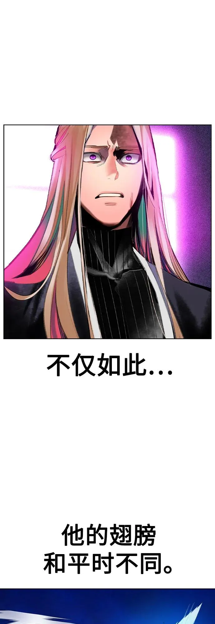 第2季 第31话26