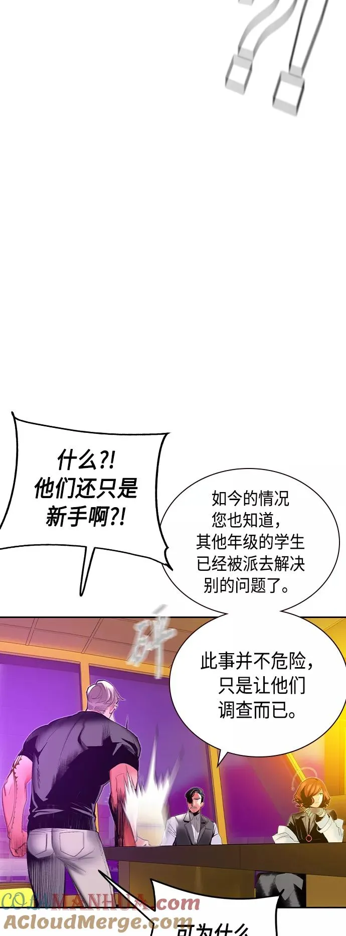 第29话39