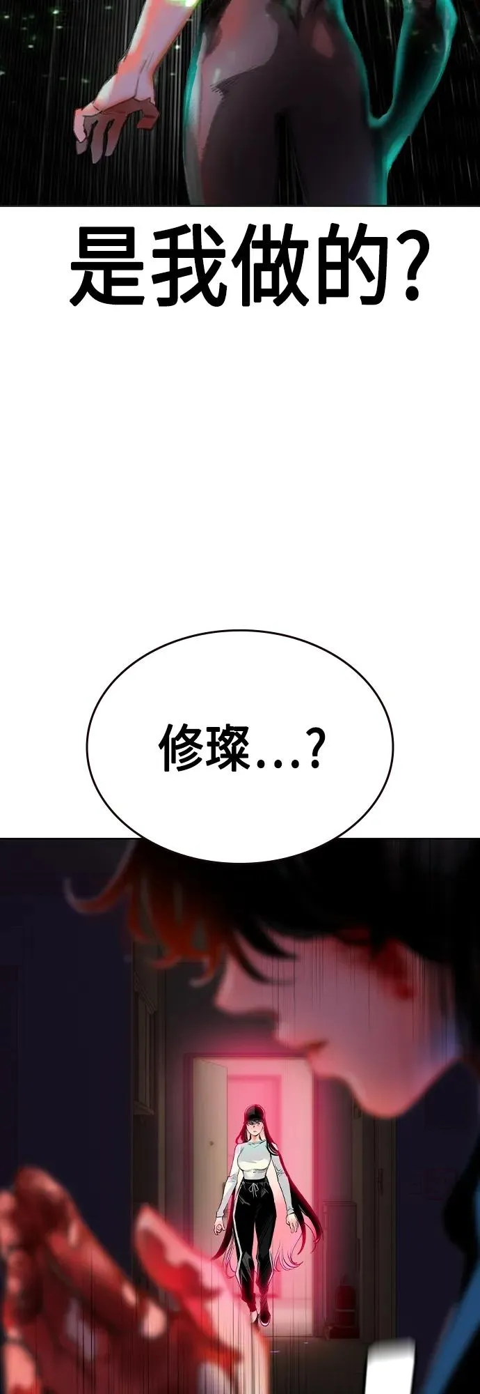 第2季 第2话7