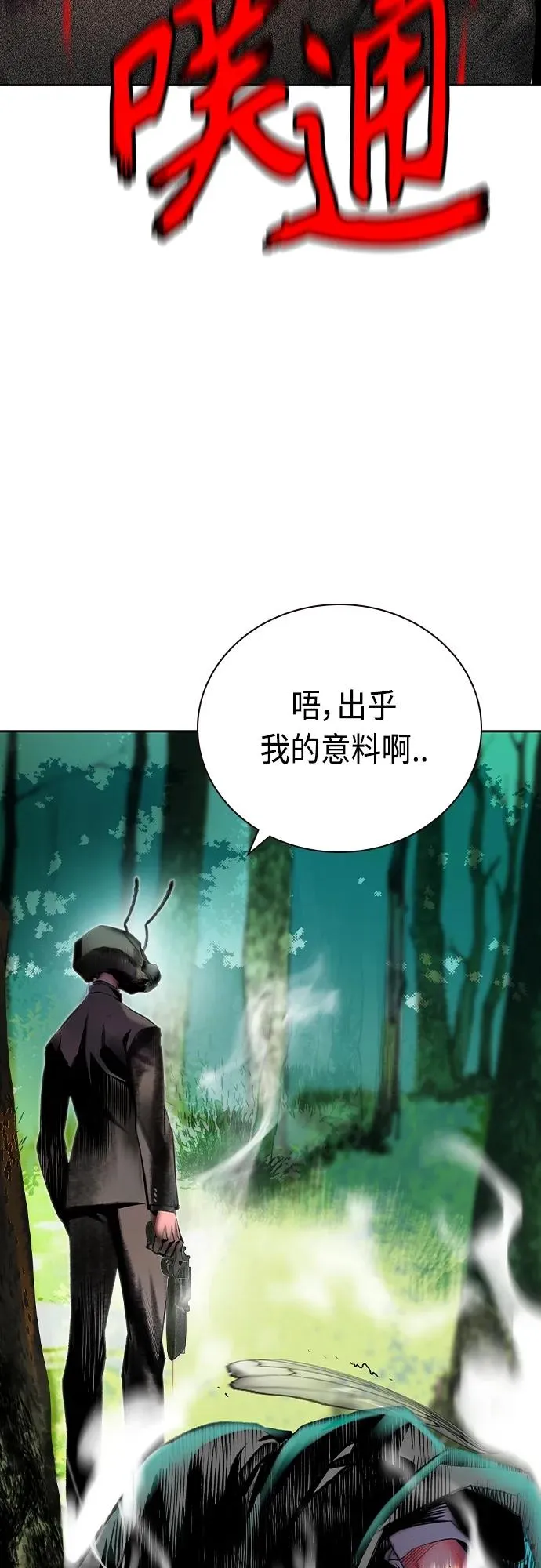 第2季 第7话99