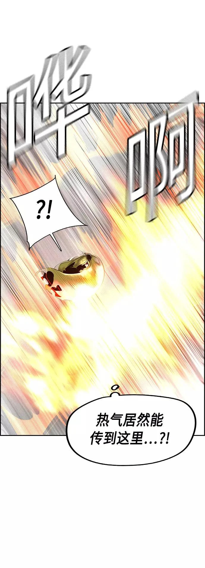 第28话25