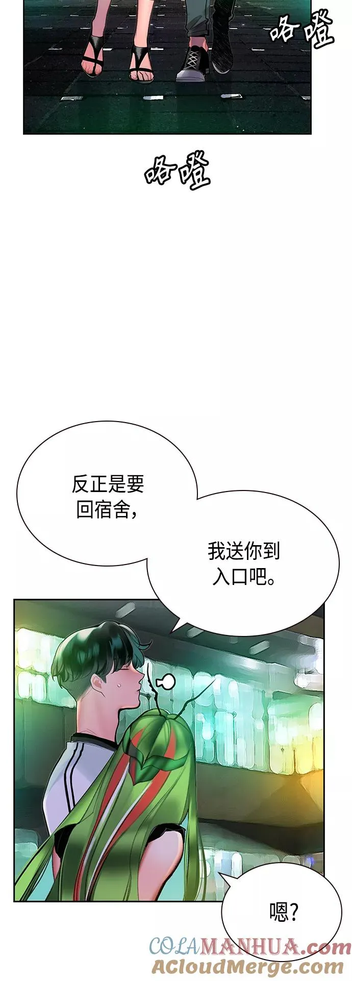 第47话48