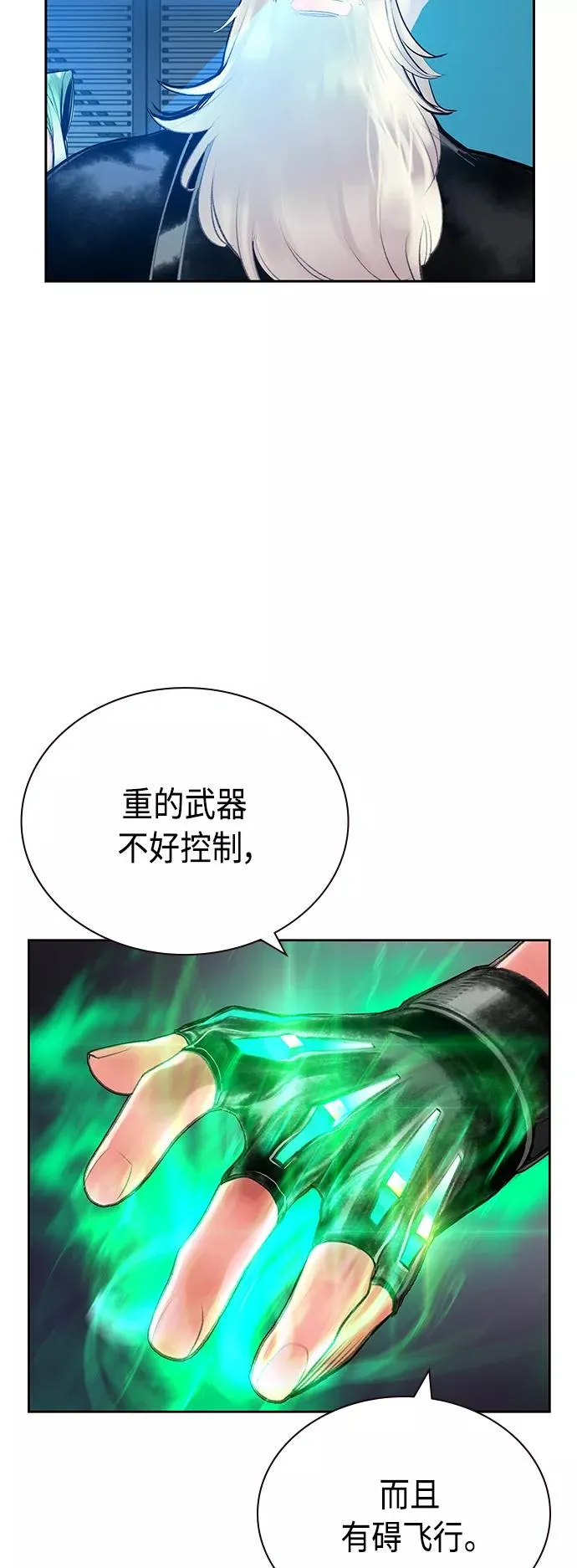 第52话40