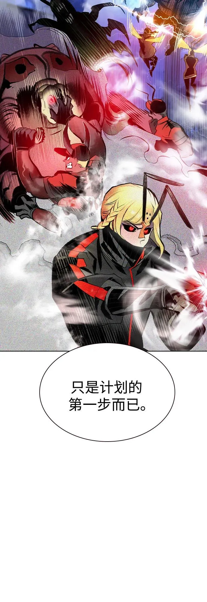 第2季 第45话50