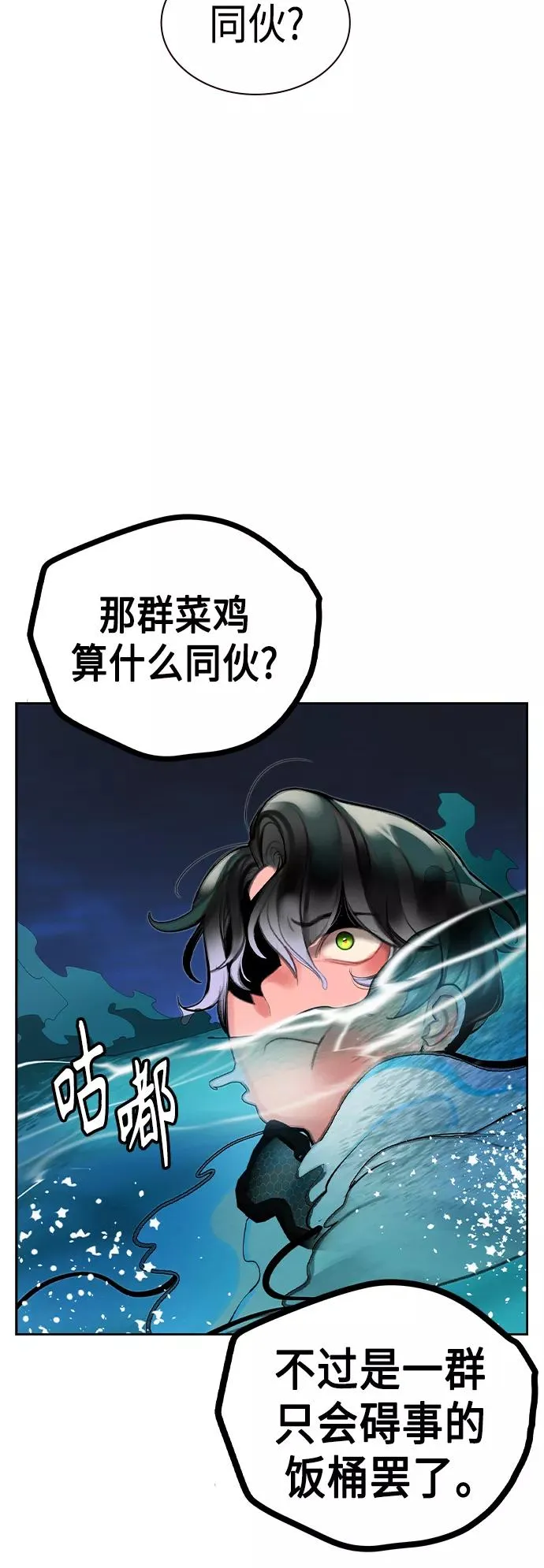 第41话70