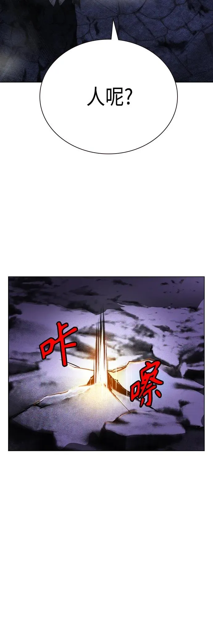 第2季 第22话16