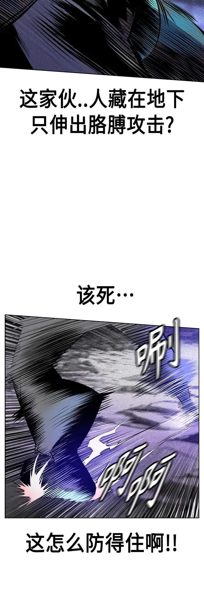 第2季 第22话25